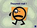 Разнообразие бактерий