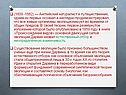Английский натуралист и путешественник