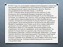 Кругосветное путешествие