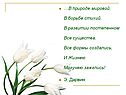 Формы