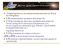 Этапы процесса возникновения жизни