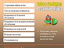 Работа с учебником