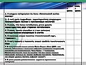 Химический состав клетки