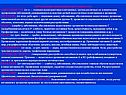 Заболевания, вызванные авитаминозом