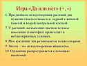 При двойном оплодотворении растений две мужские гаметы сливаются