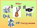 Гаструляция