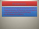 Определение-