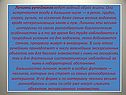 Личинки ручейников ведут водный образ жизни