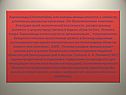 Хирономиды (Chironomidae), или комары-звонцы относятся к семейству