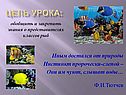 Инстинкт пророчески-слепой