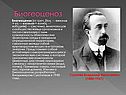 Биогеоценоз