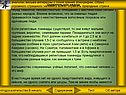 Представления о снежном человеке