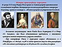 Состав мороженого