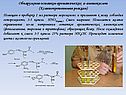 Обнаружение остатков