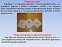 Обнаружение жиров