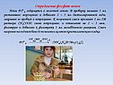 Определение фосфат-ионов