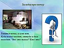 Топится печка