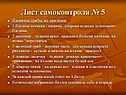 Ядовитые грибы