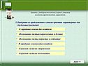 Признаки характерные для двудольных растений