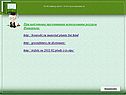 При подготовке презентации использованы ресурсы Интернет