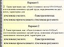 Объем головного мозга
