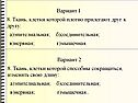 Ткань, клетки которой плотно прилегают друг к другу