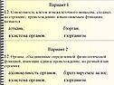 Совокупность клеток и межклеточного вещества