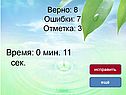Время