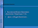 Используемая литература