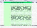 Виды лягушек