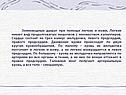 Земноводные дышат при помощи легких и кожи