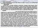 Органы размножения