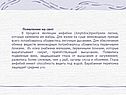 Появление на свет