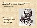 «Пора чудес прошла, и нам подыскивать приходится причины всему, что