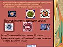 Вирусы