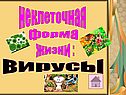 Форма