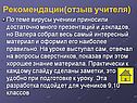 Рекомендации