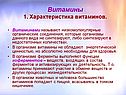 Низкомолекулярные органические соединения