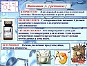Ретинол