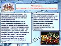 Естественные витамины