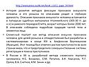 История развития методов фиксации признаков внешности человека и его