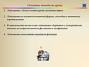 Белые клетки крови