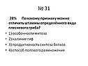 Штаммы определённого вида плесневого гриба