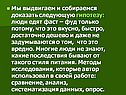 Последствия