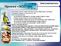 Жиры биология