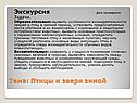 Тема