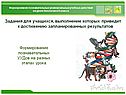 Задания для учащихся