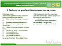 Работа в парах