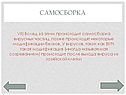 Самосборка