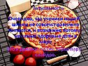Актуальность